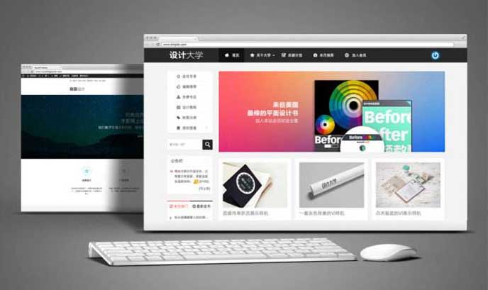 合肥网站建设